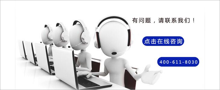http://p.qiao.baidu.com/cps/chatIndex?reqParam={%22from%22%3A0%2C%22sid%22%3A%22-100%22%2C%22tid%22%3A%22-1%22%2C%22ttype%22%3A1%2C%22siteId%22%3A%2210341895%22%2C%22userId%22%3A%225125682%22%2C%22pageId%22%3A0} http://p.qiao.baidu.com/cps/chatIndex?reqParam={%22from%22%3A0%2C%22sid%22%3A%22-100%22%2C%22tid%22%3A%22-1%22%2C%22ttype%22%3A1%2C%22siteId%22%3A%2210341895%22%2C%22userId%22%3A%225125682%22%2C%22pageId%22%3A0}